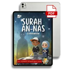 AN-NAS (E-Book)