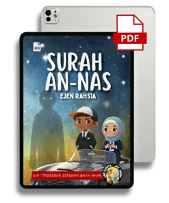AN-NAS (E-Book)