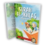 tadabbur al-ikhlas